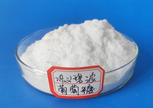 满城葡萄糖