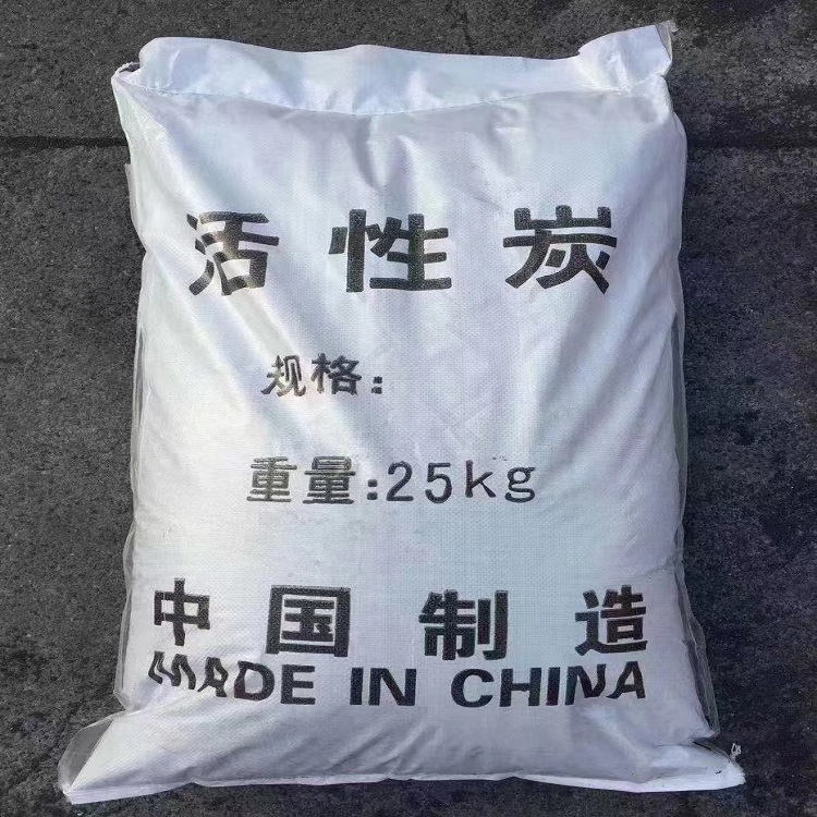 垦利活性炭