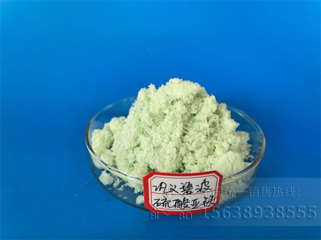 硫酸亚铁